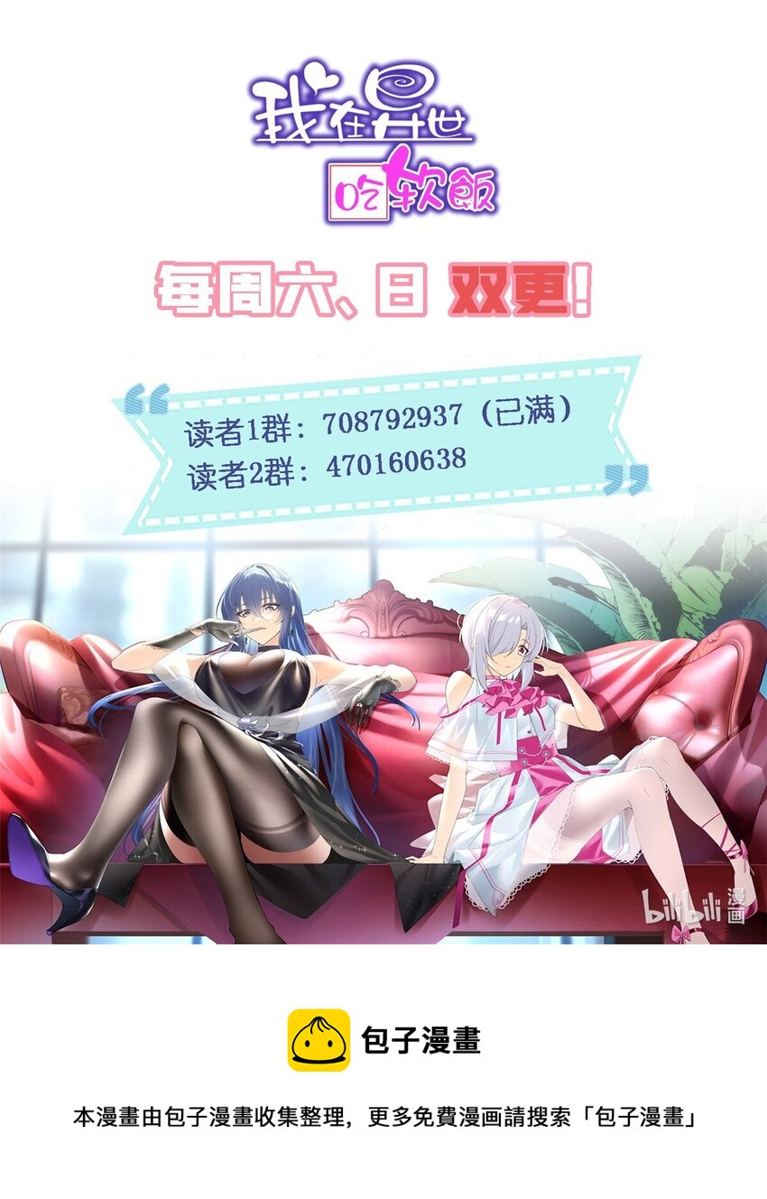 27 独闯贼穴32