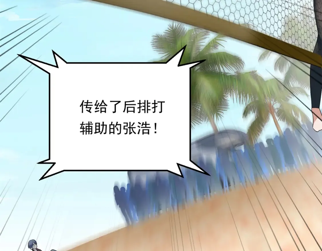 156 沙排比赛140