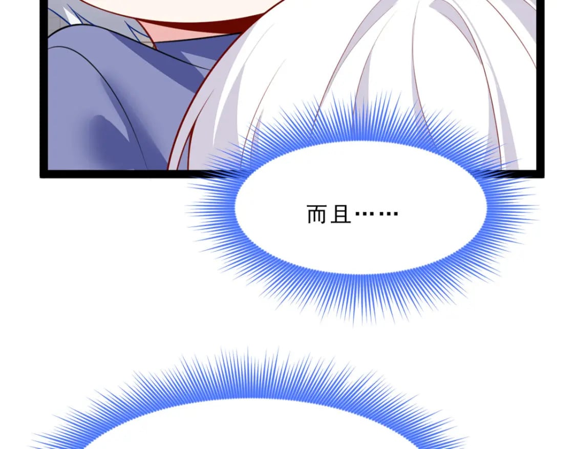 112 克服恐惧61