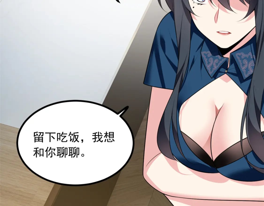 122 放过我吧 魏总25