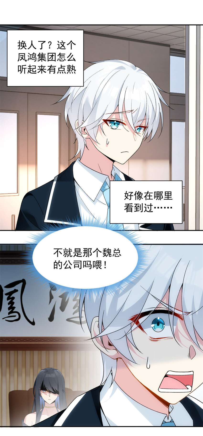 28 过去的泡影5