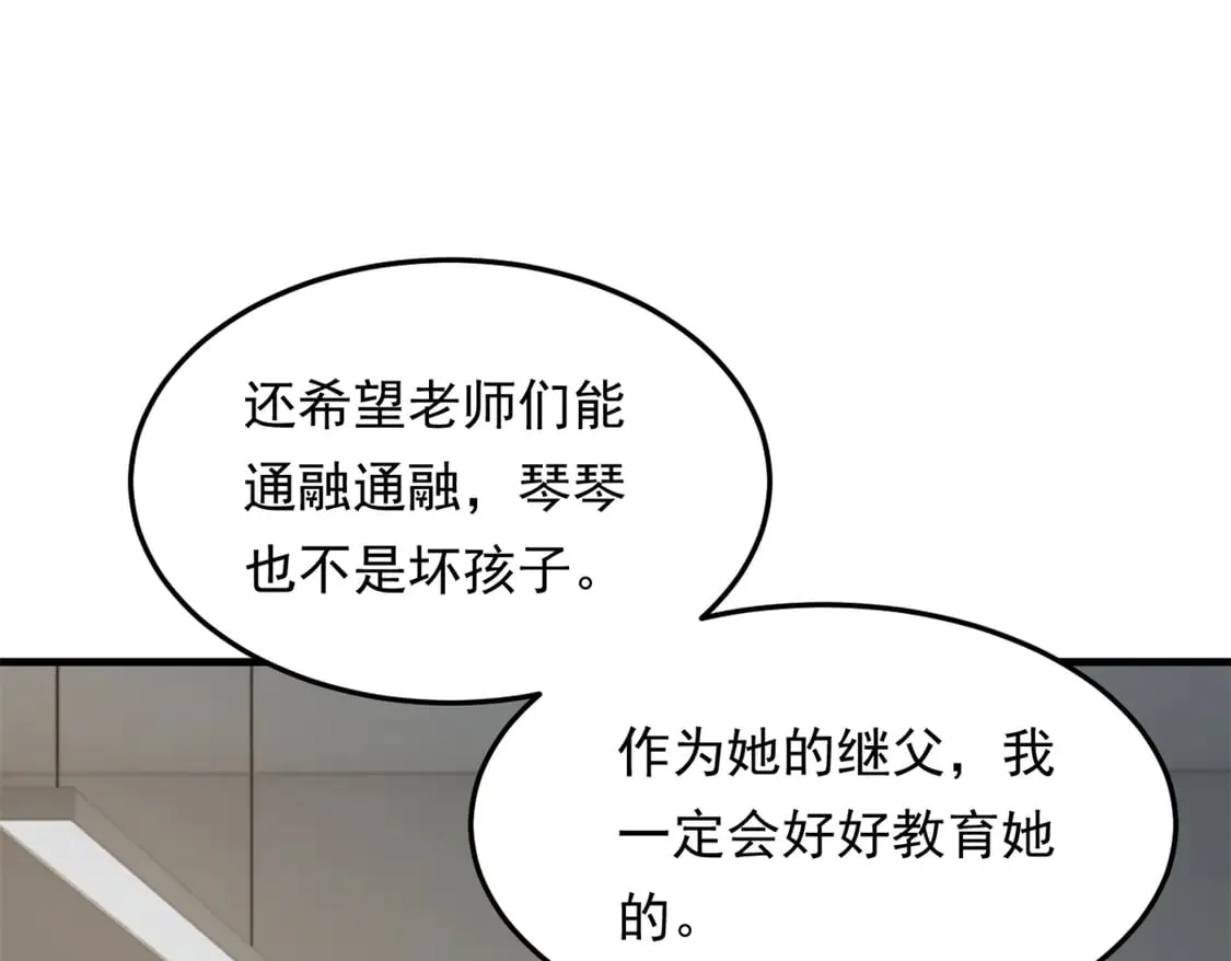 173 继父72