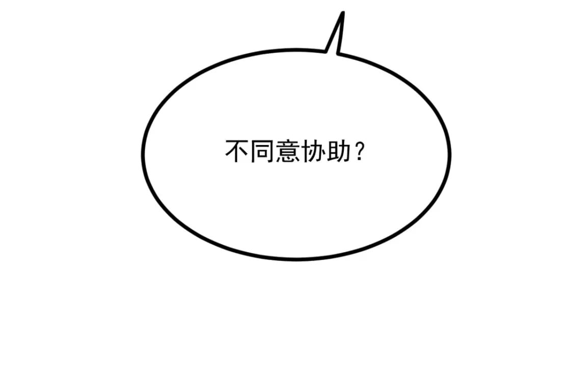 115 家主之位115