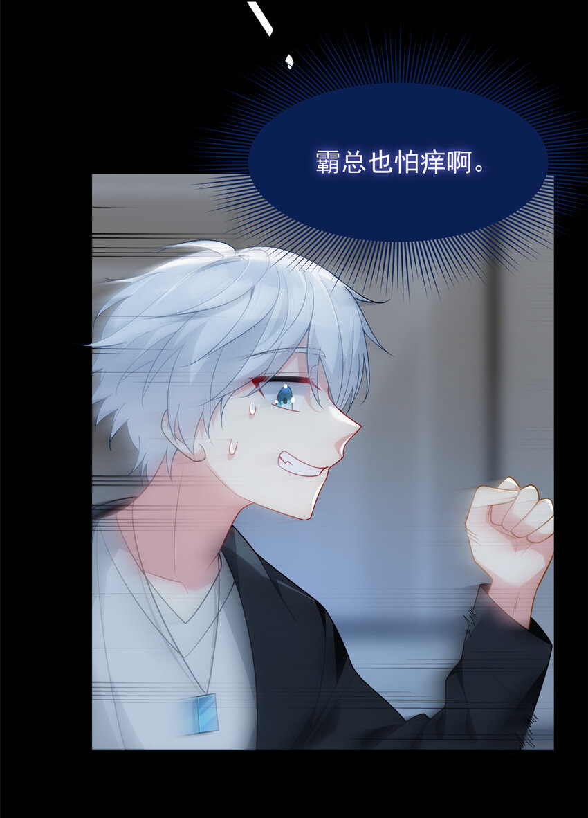 38 我们迟早在一起21