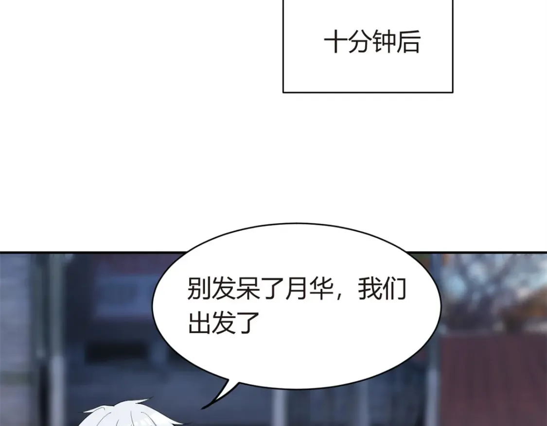 12 我带你出去28