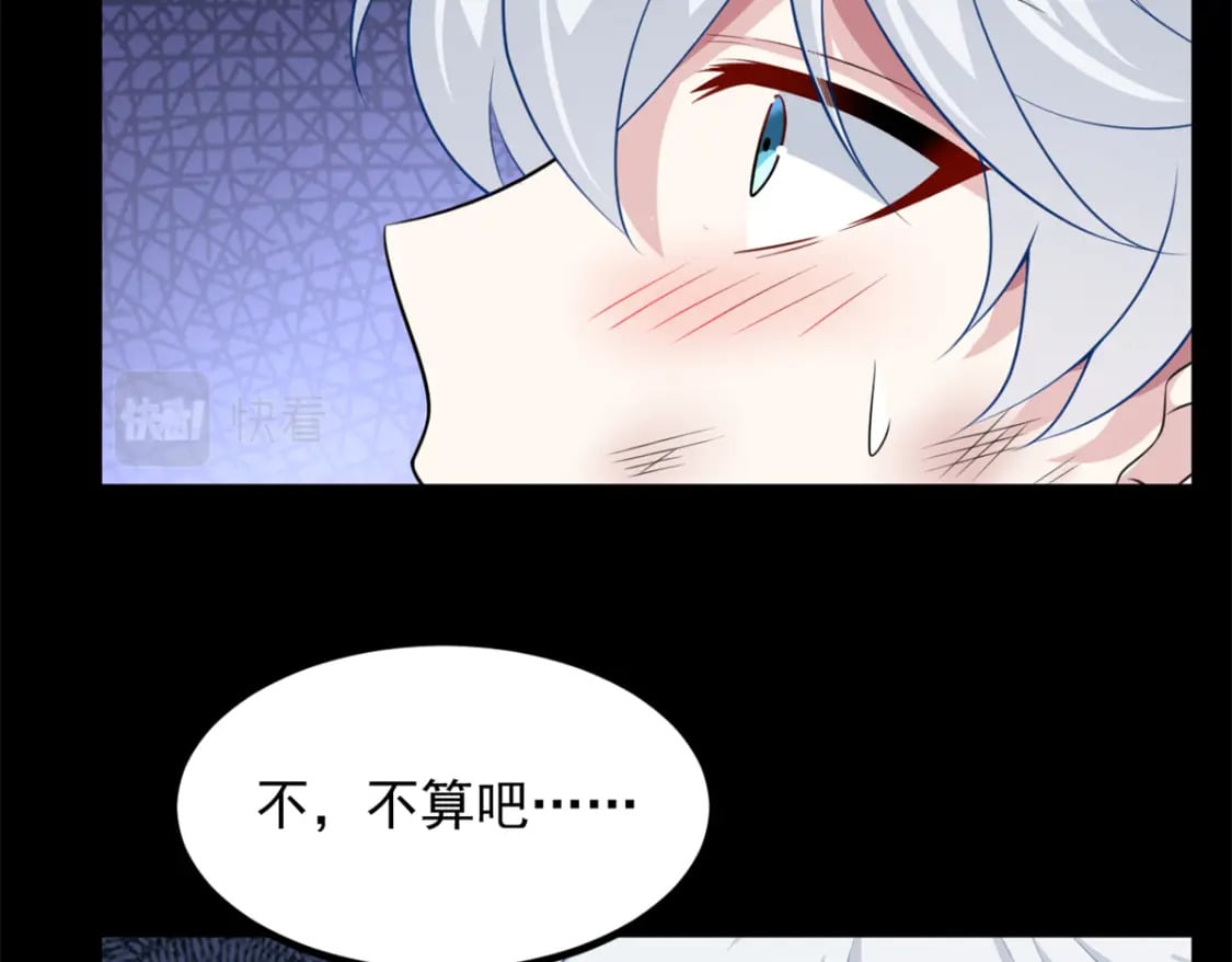 98 你是...好人79