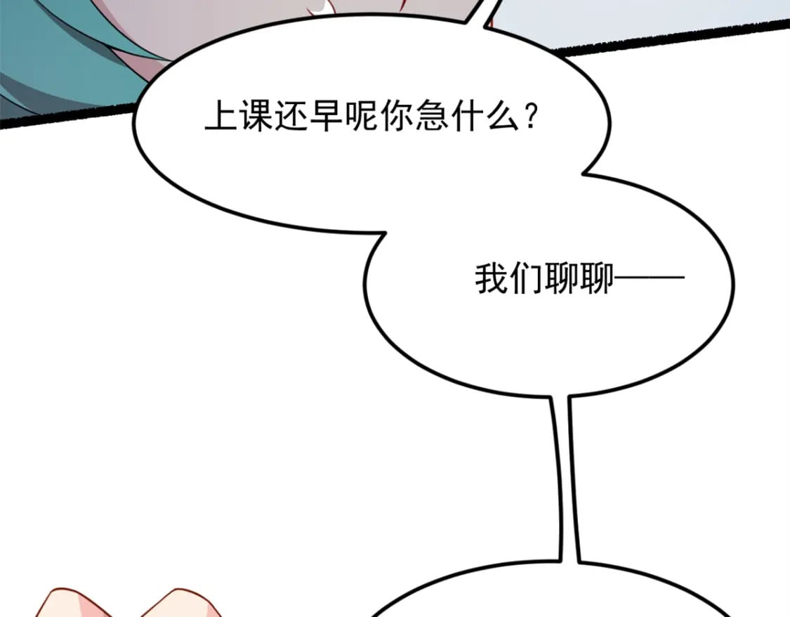 74 班长的恶意100