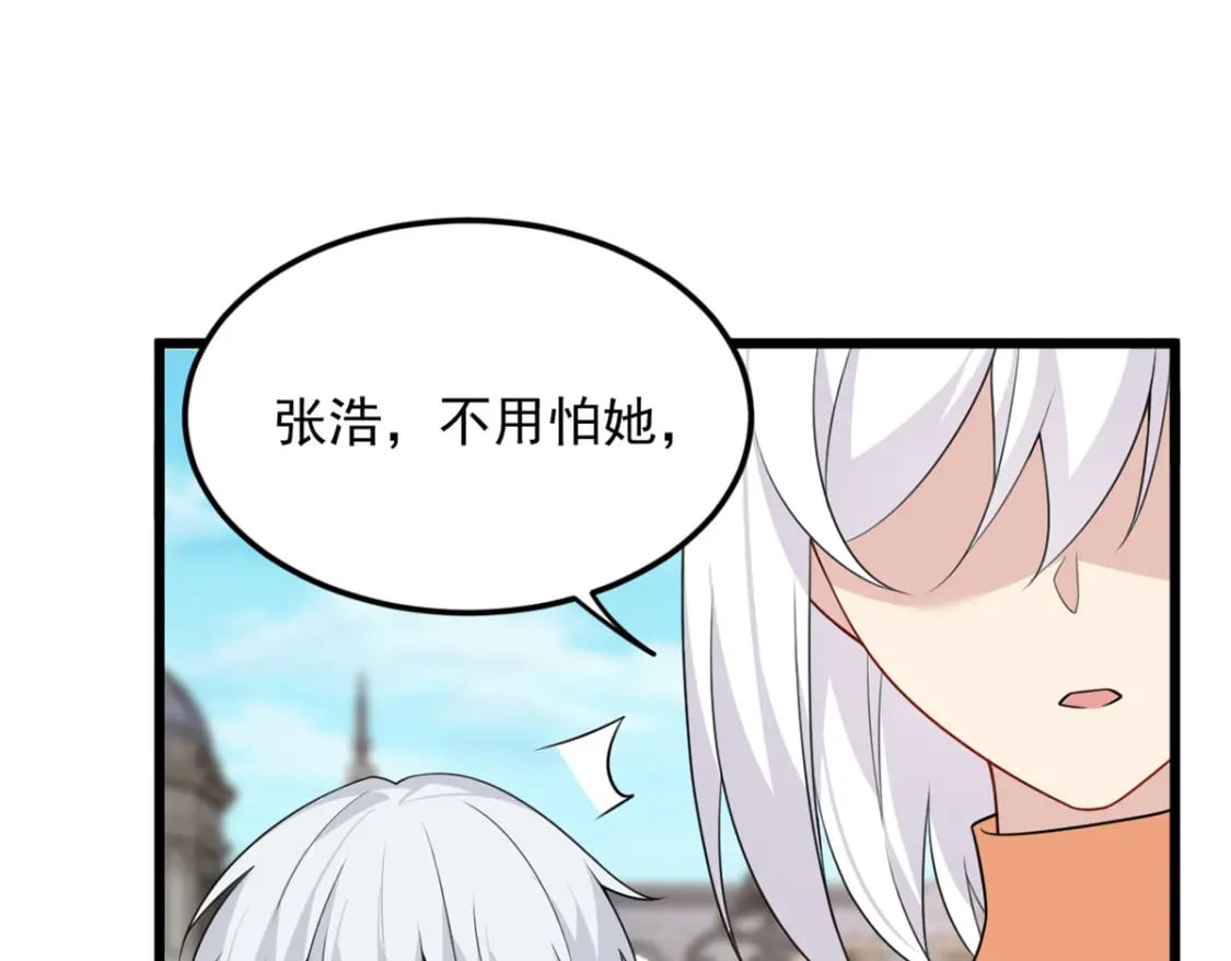 88 剑拔弩张10