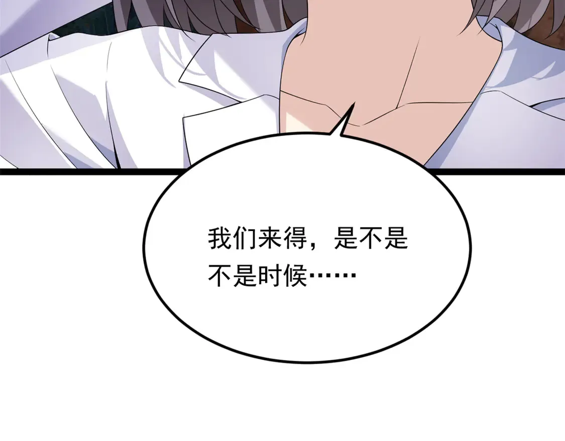 162 衔尾蛇44