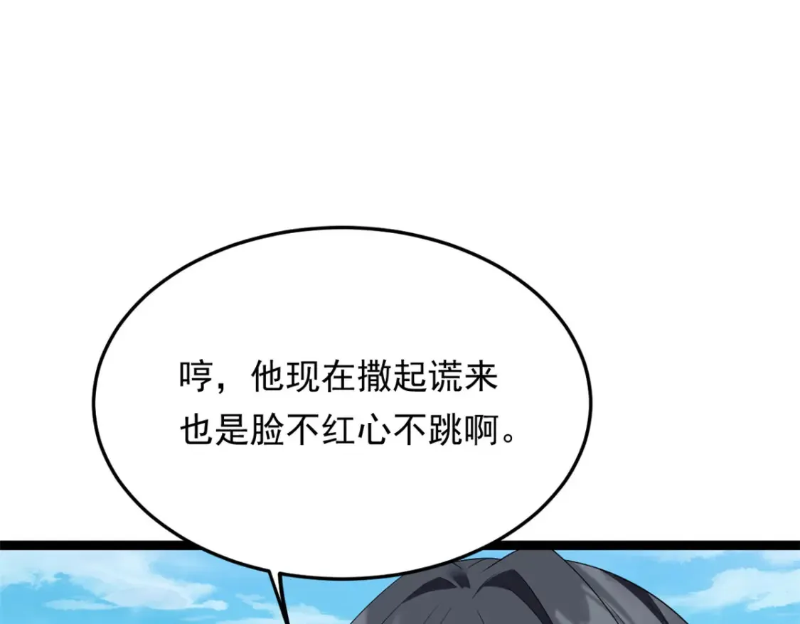 157 真诚就是必杀技130