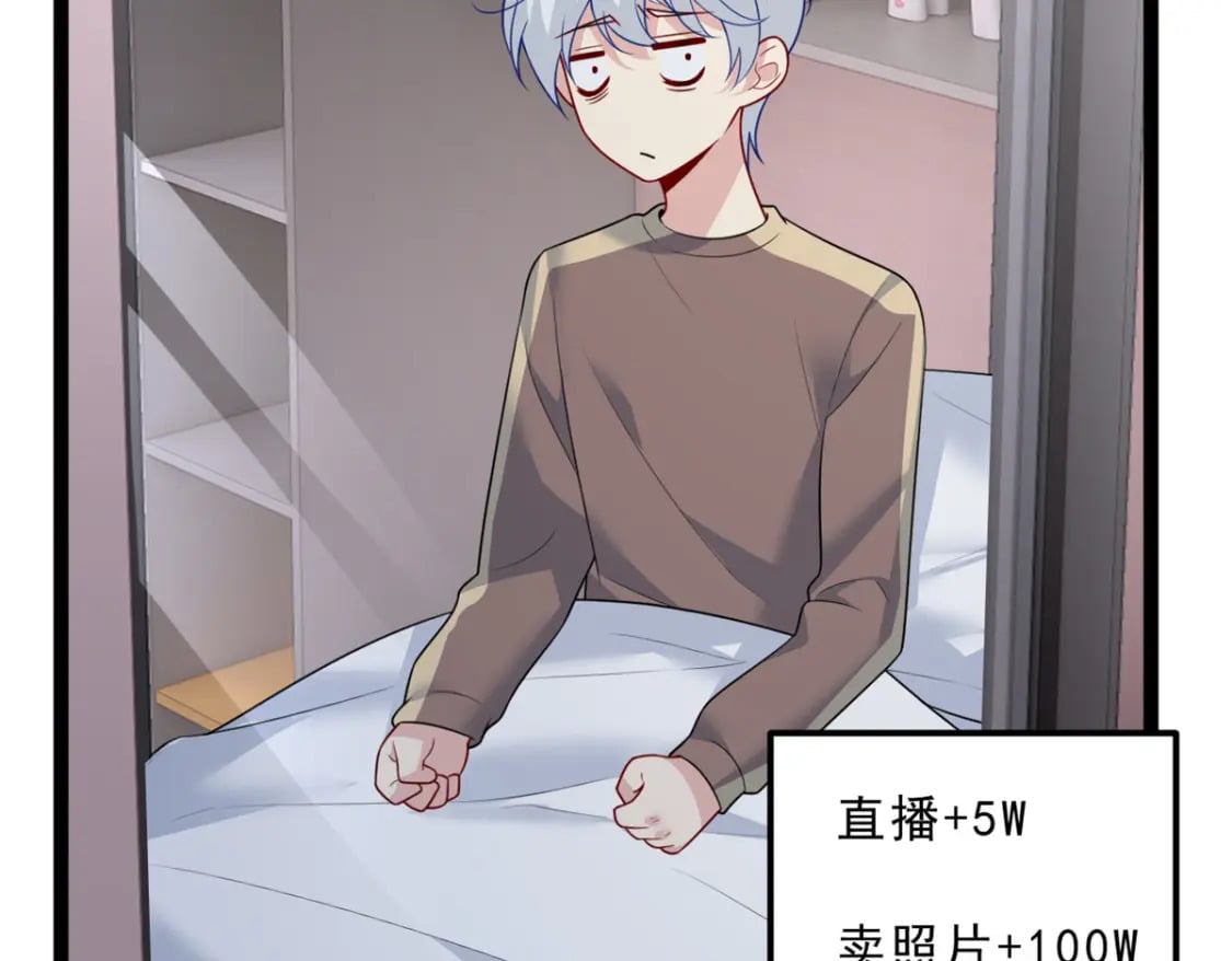 92 大吉大利 今晚吃鸭9