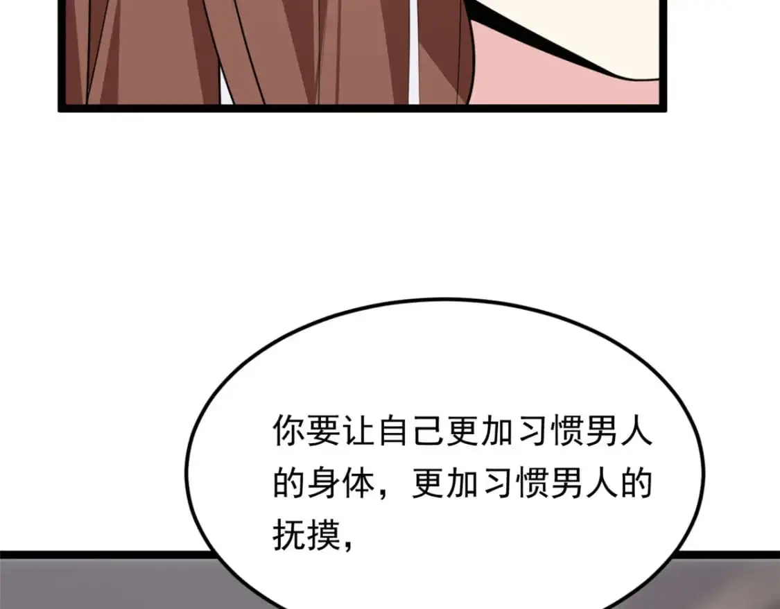 129 传说中的妖精8