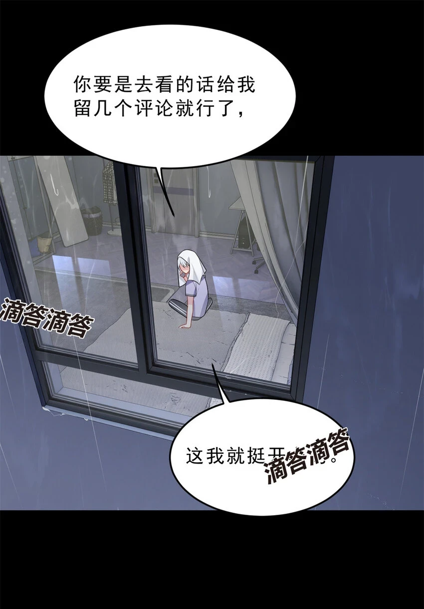 54 姐姐喂你？30