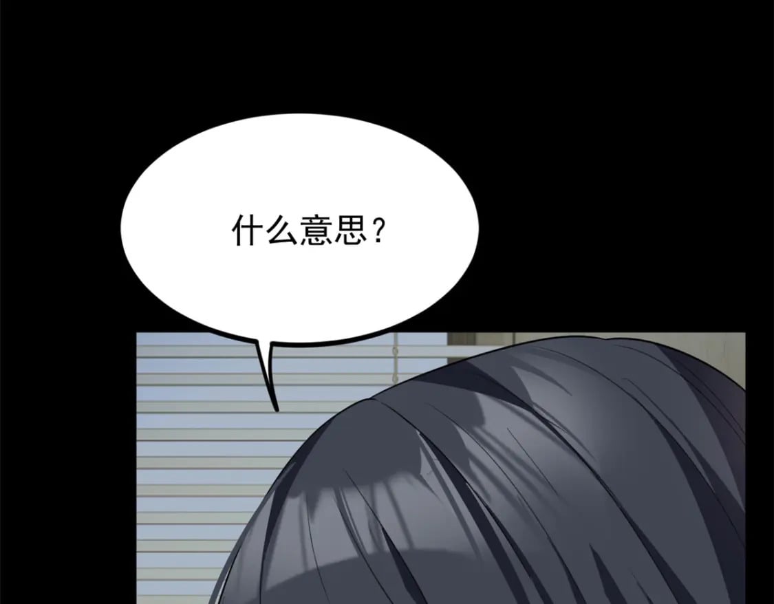 99 是女人就坚持三分钟59
