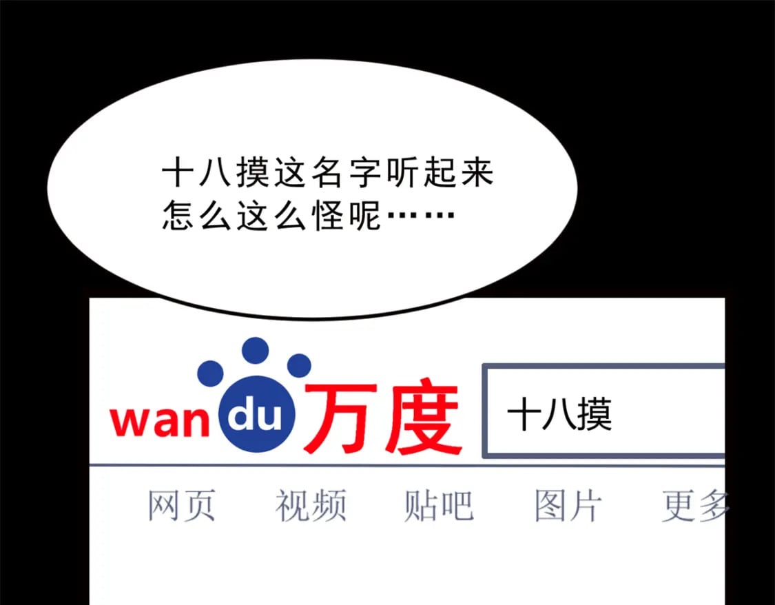 91 筹钱4