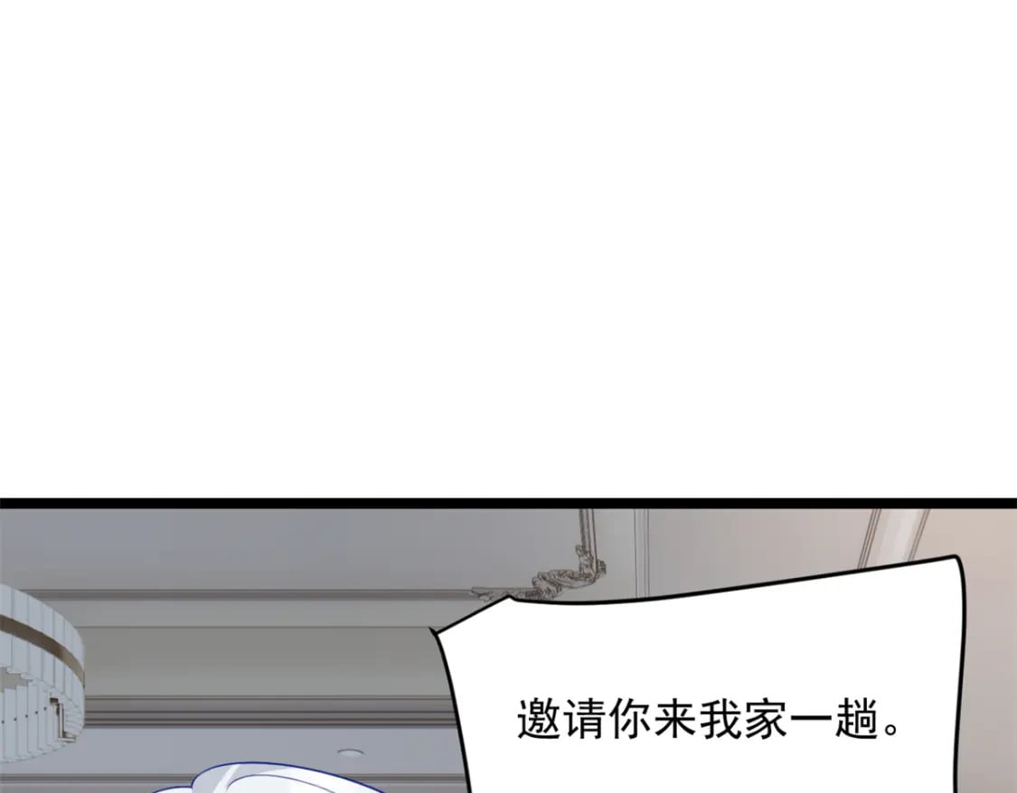 87 魏楠的突击抽查83