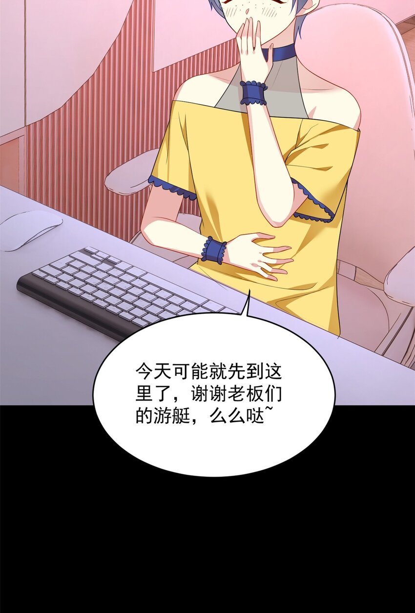 46 游艇攻陷31
