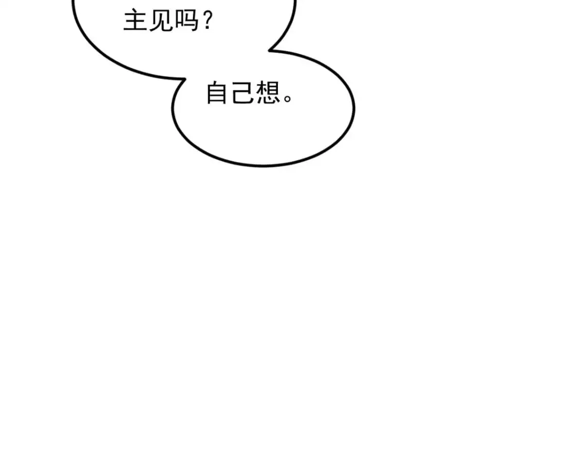 144 魏楠的方式113