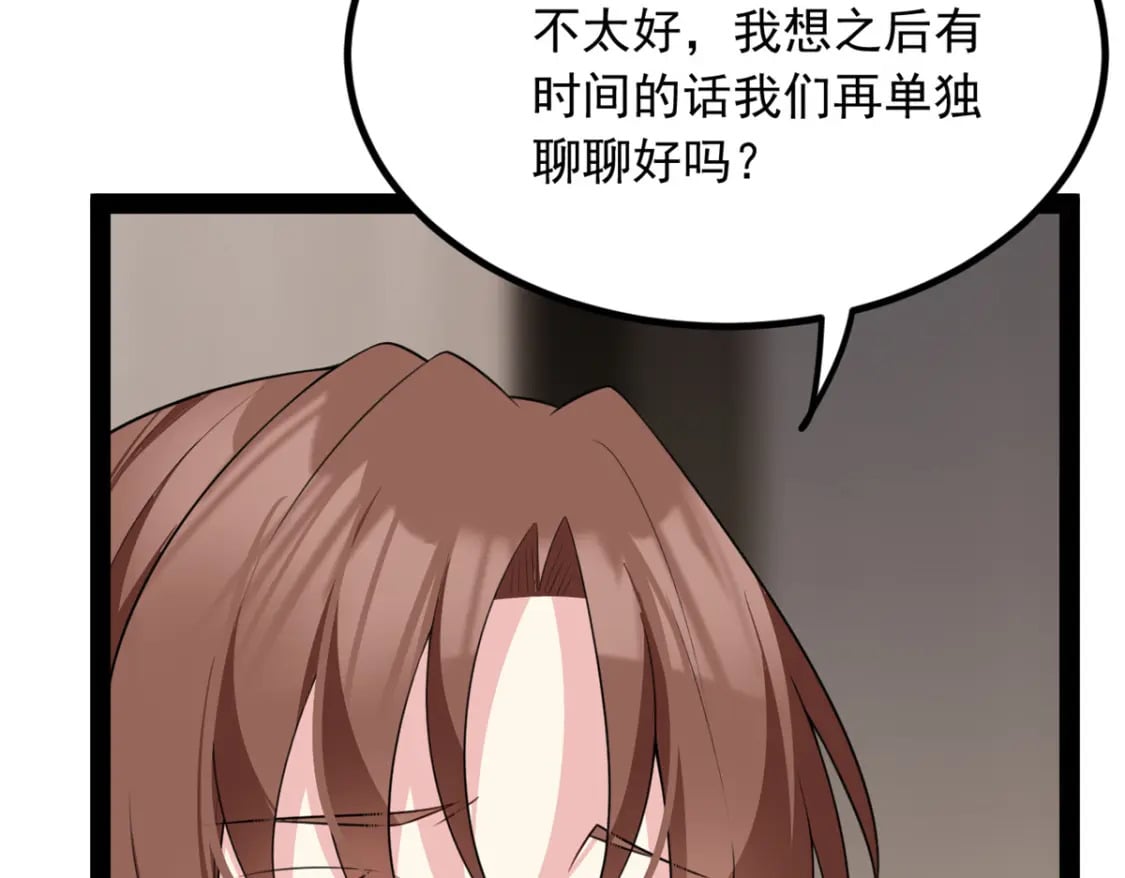 120 茶味表哥85