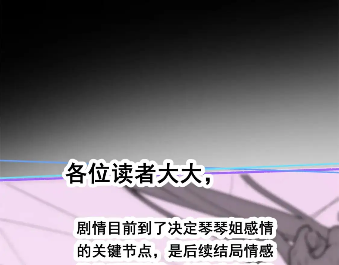 141 不想失去你106