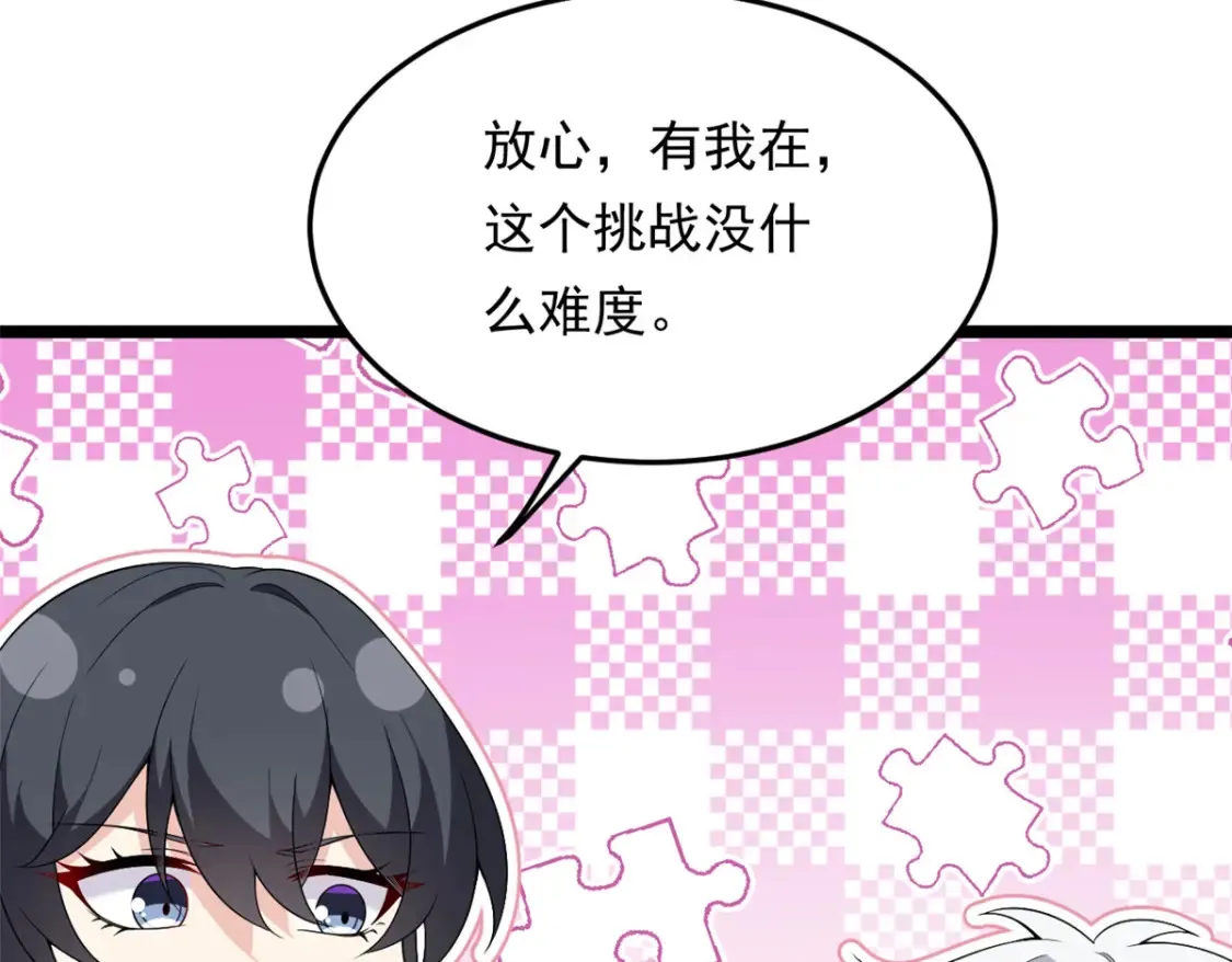 159 咬伤处理43