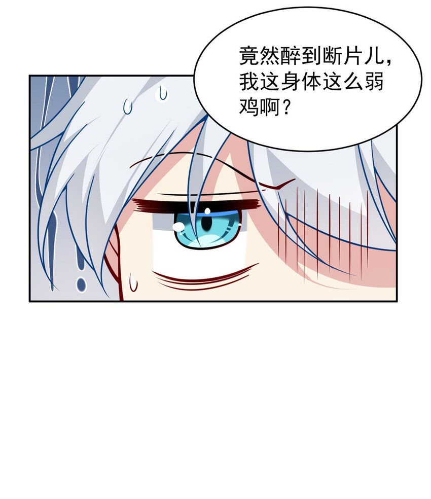 39 慢慢来29