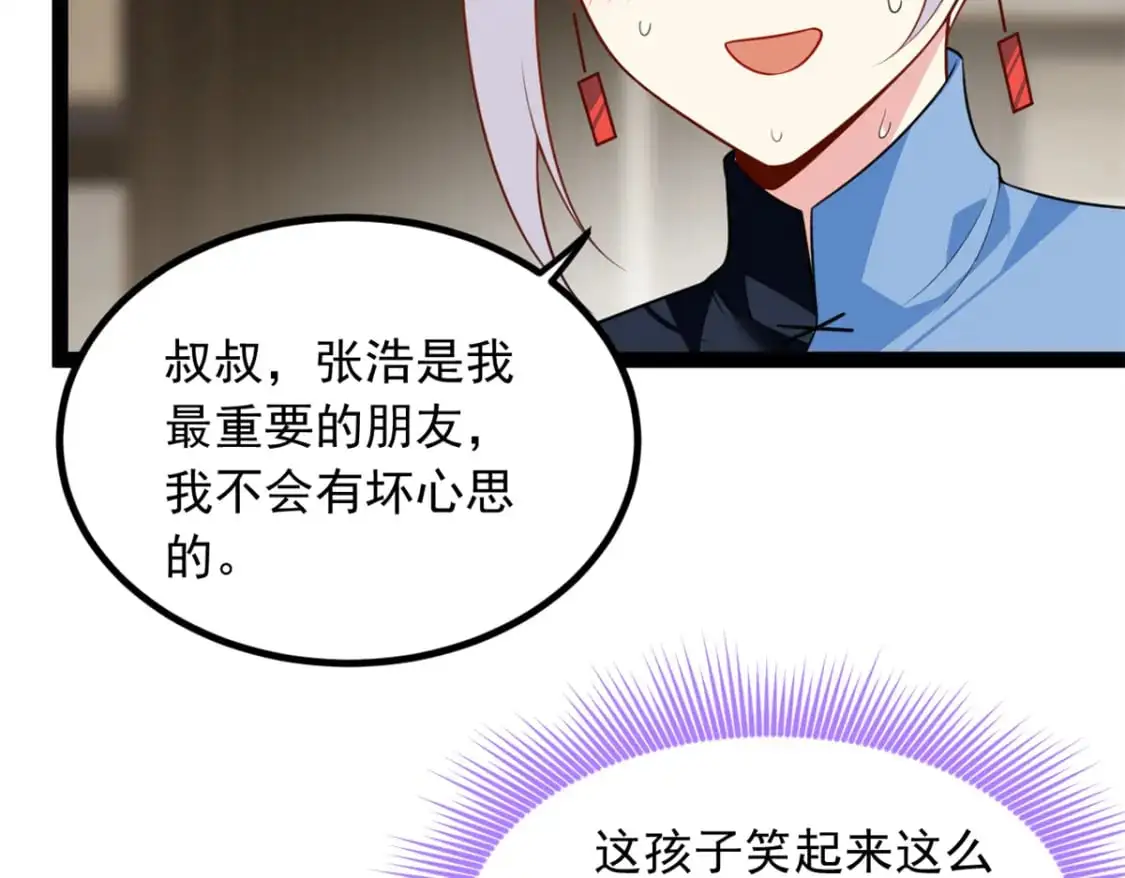 124 夺少？？58