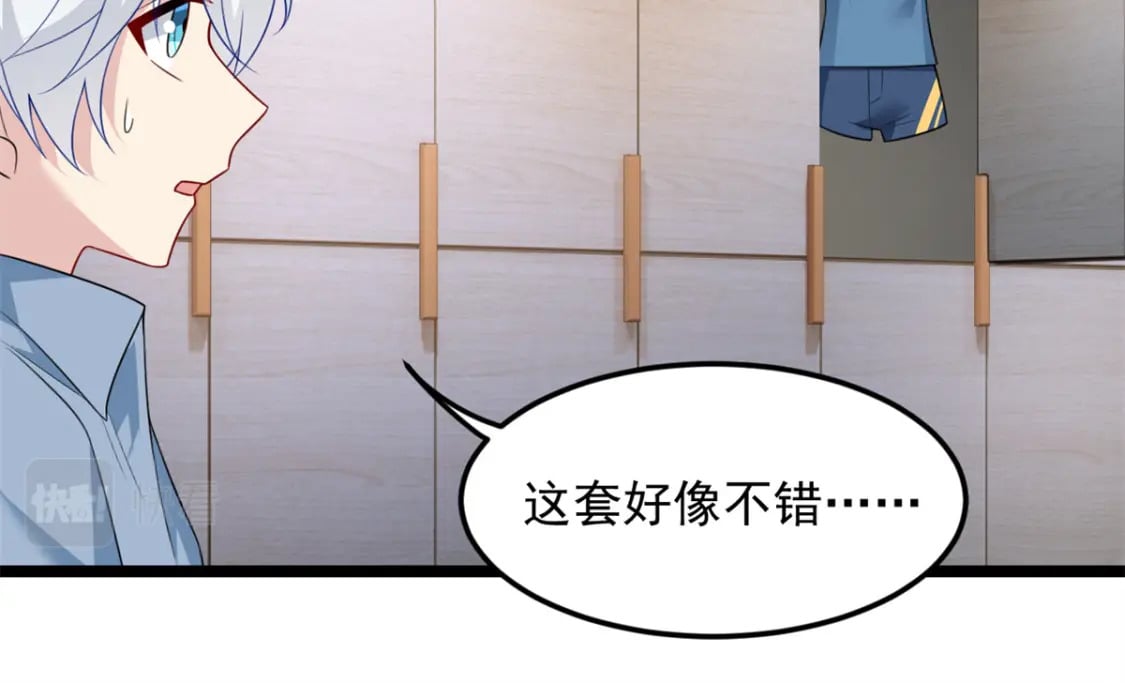 83 戏水35