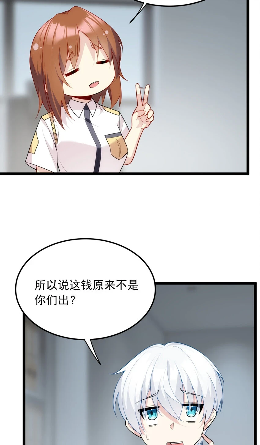 57 醋意爆发12