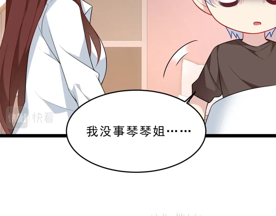 65 手，手心不可以！15