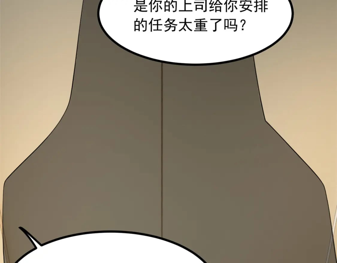 113 魏楠的妈妈70