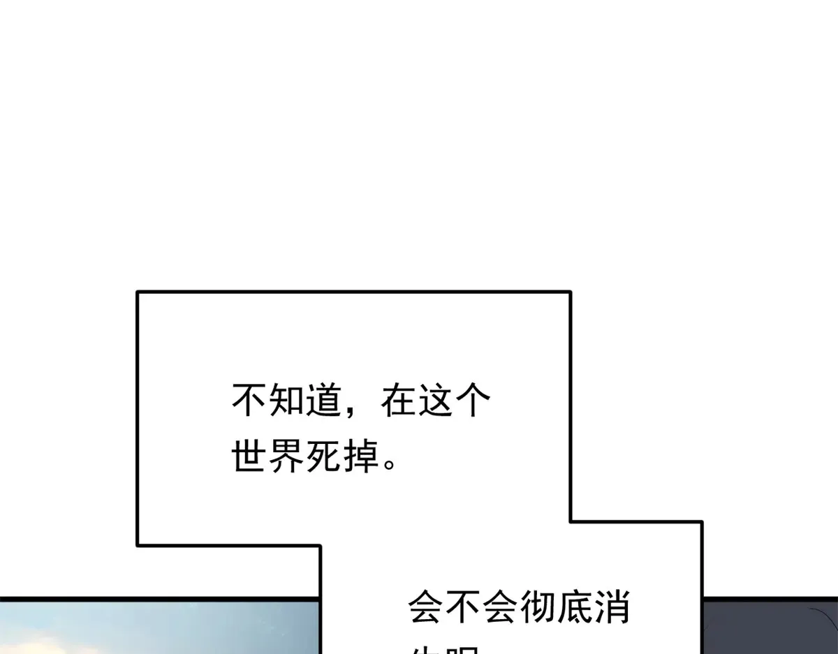 174 拯救？30