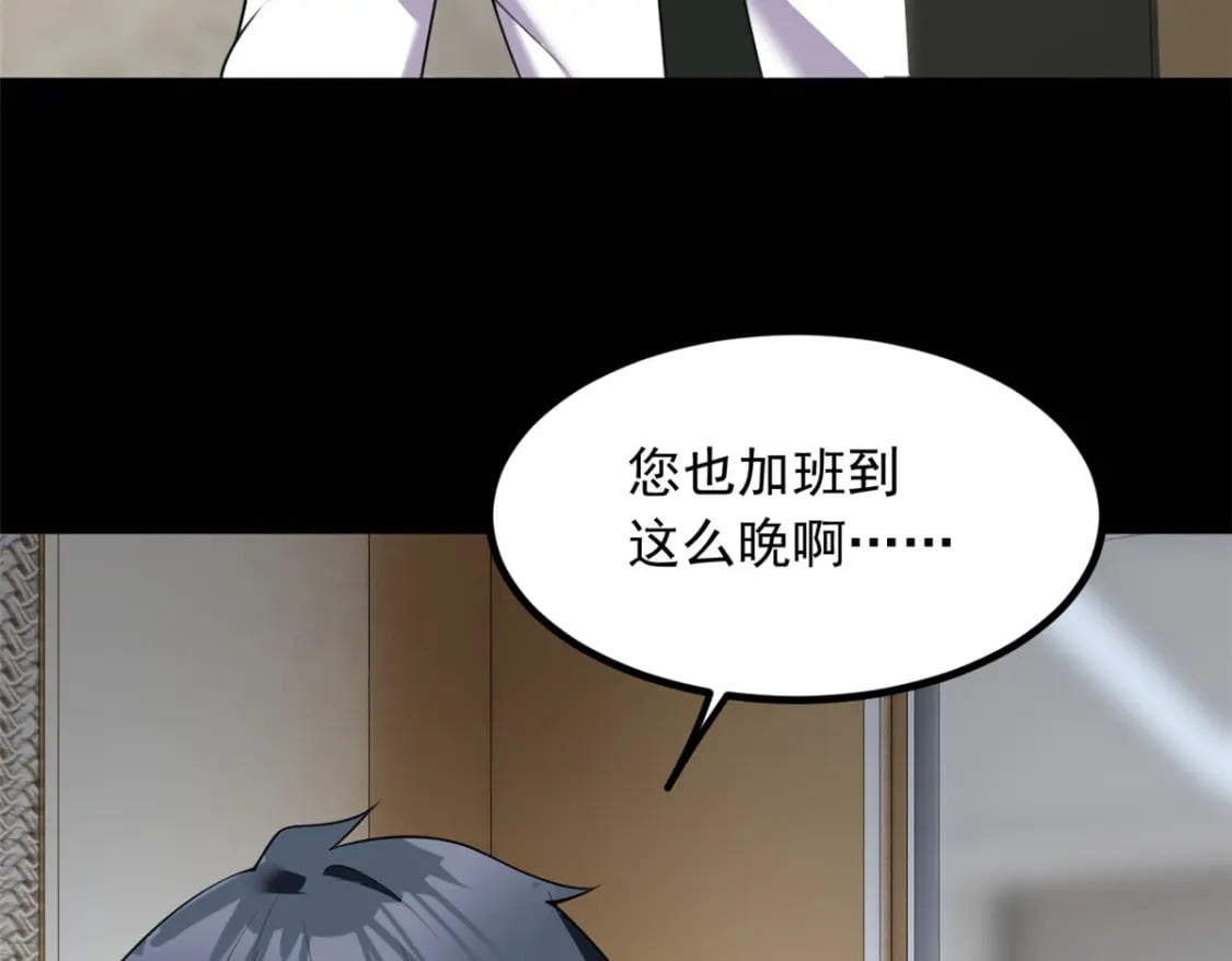 113 魏楠的妈妈67