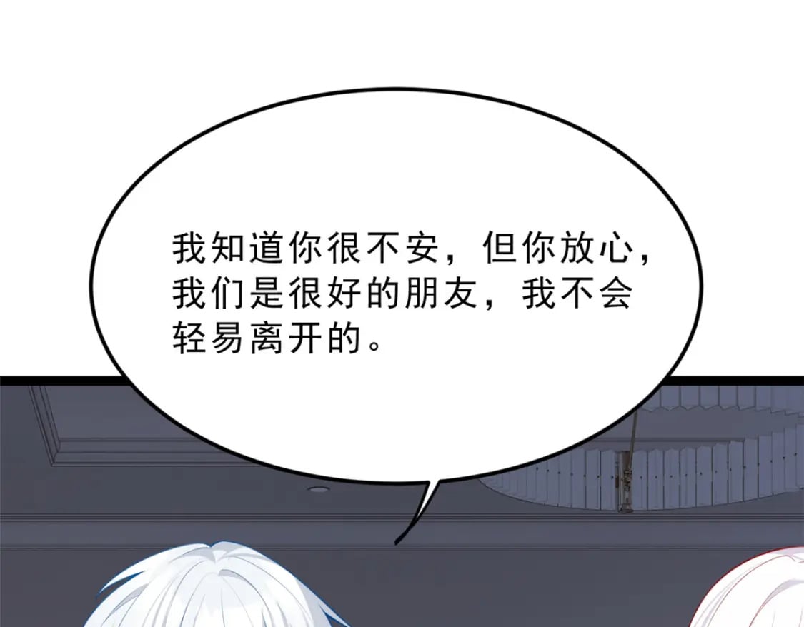 86 最喜欢你了15
