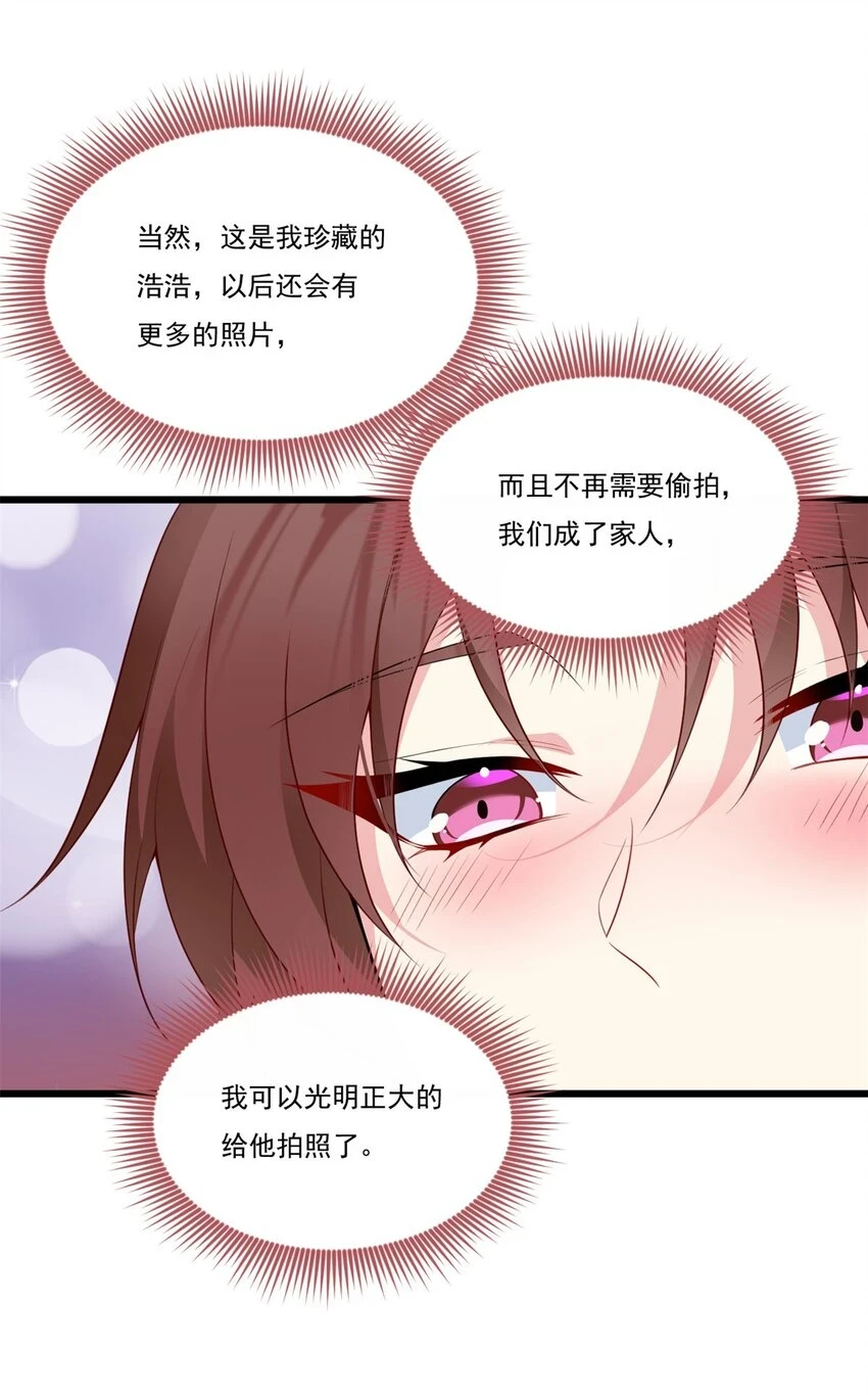 59 淋浴之后41