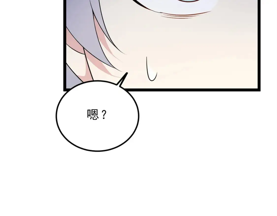 140 坦白82