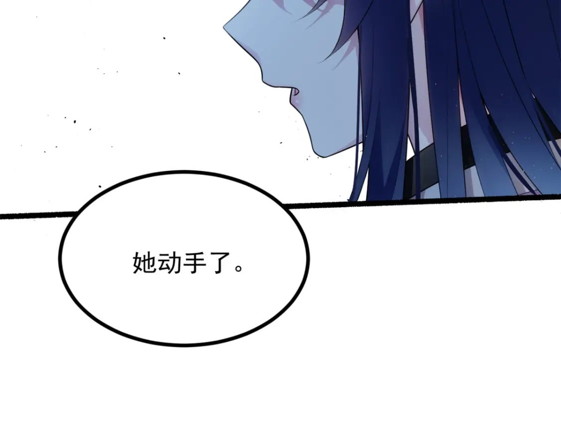 88 剑拔弩张81