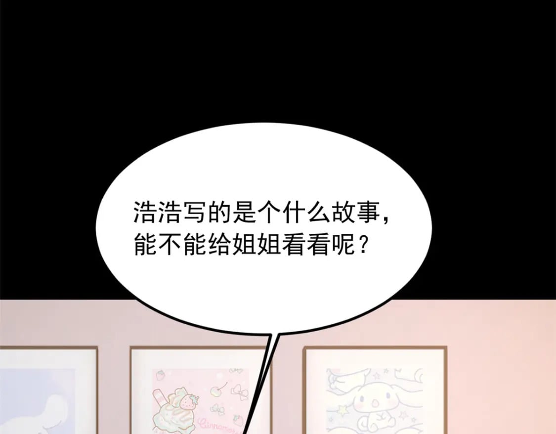 80 坦白局？63