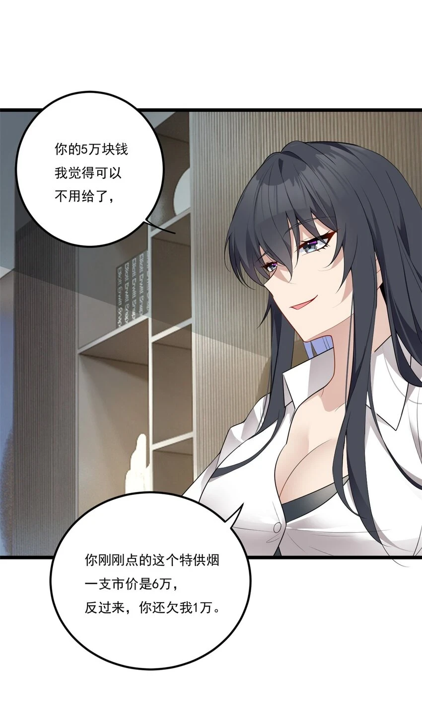 59 淋浴之后18