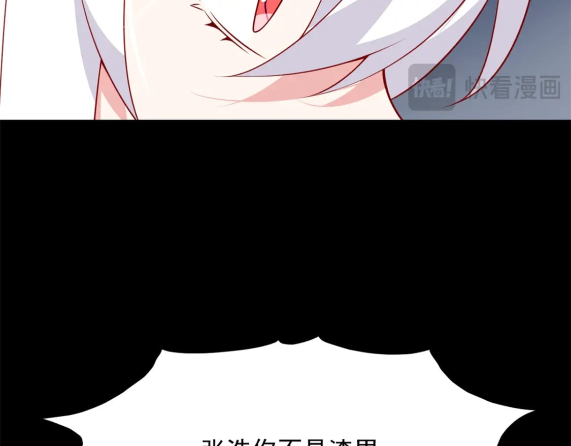 106 过夜52