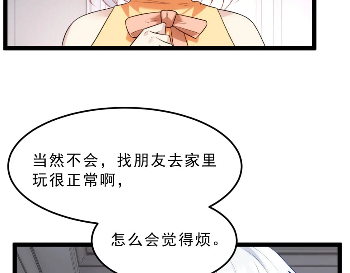 86 最喜欢你了77