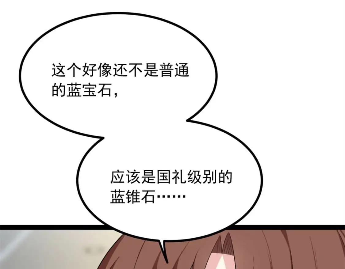 124 夺少？？100