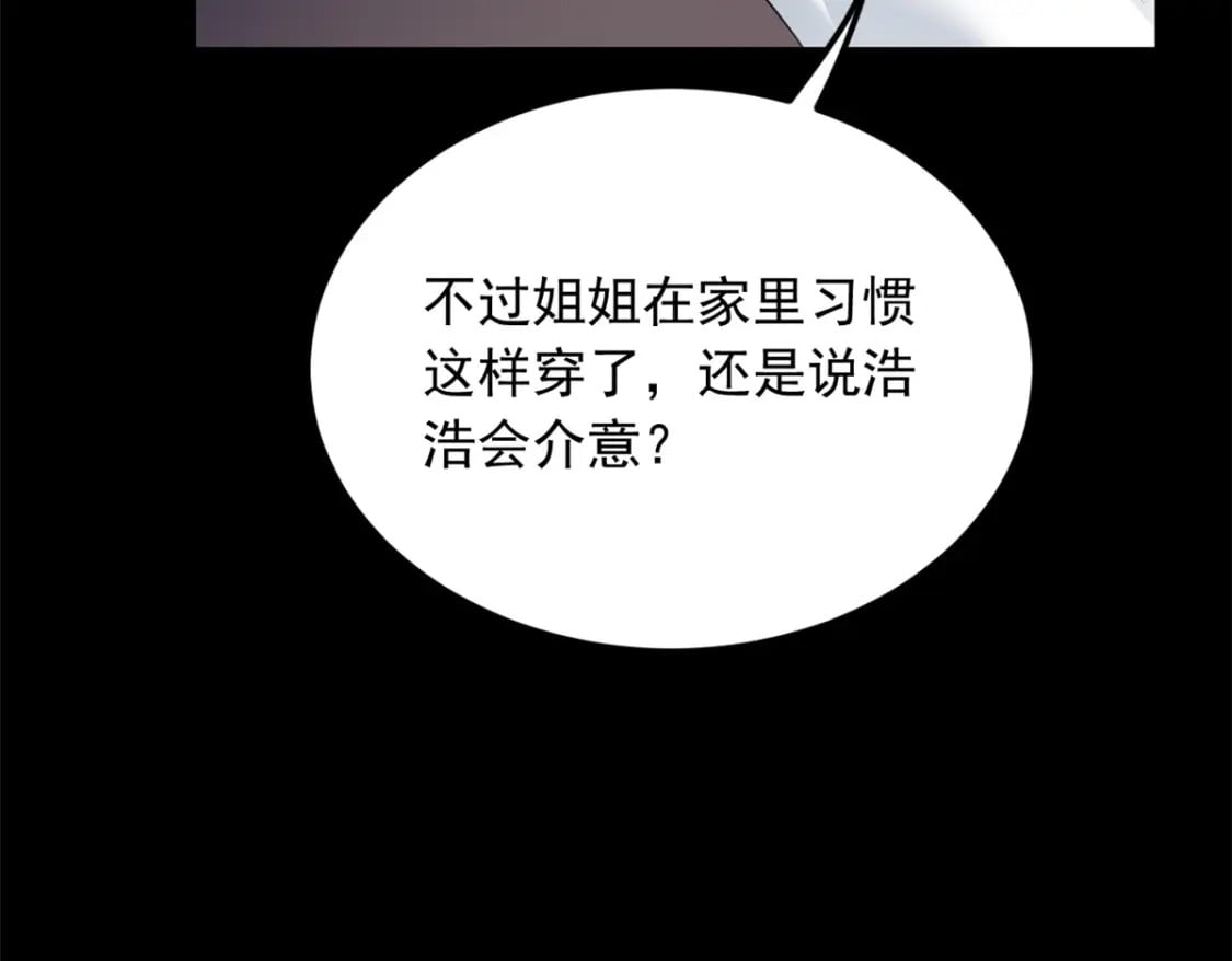 93 这种事情不要啊71