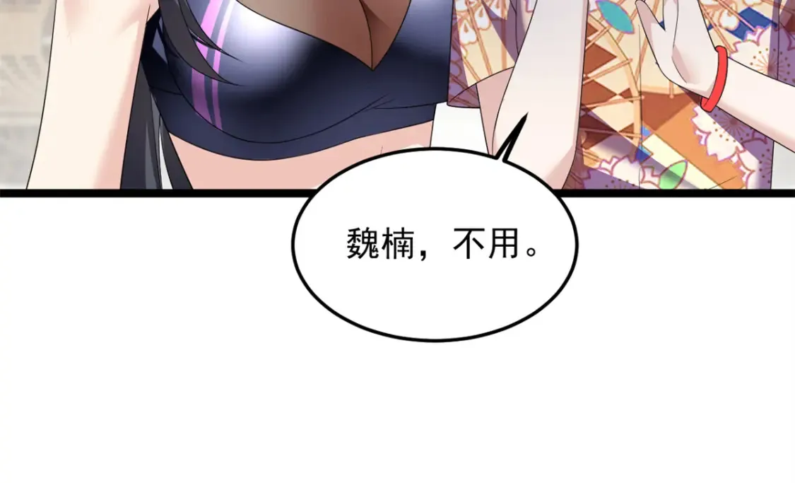 156 沙排比赛109