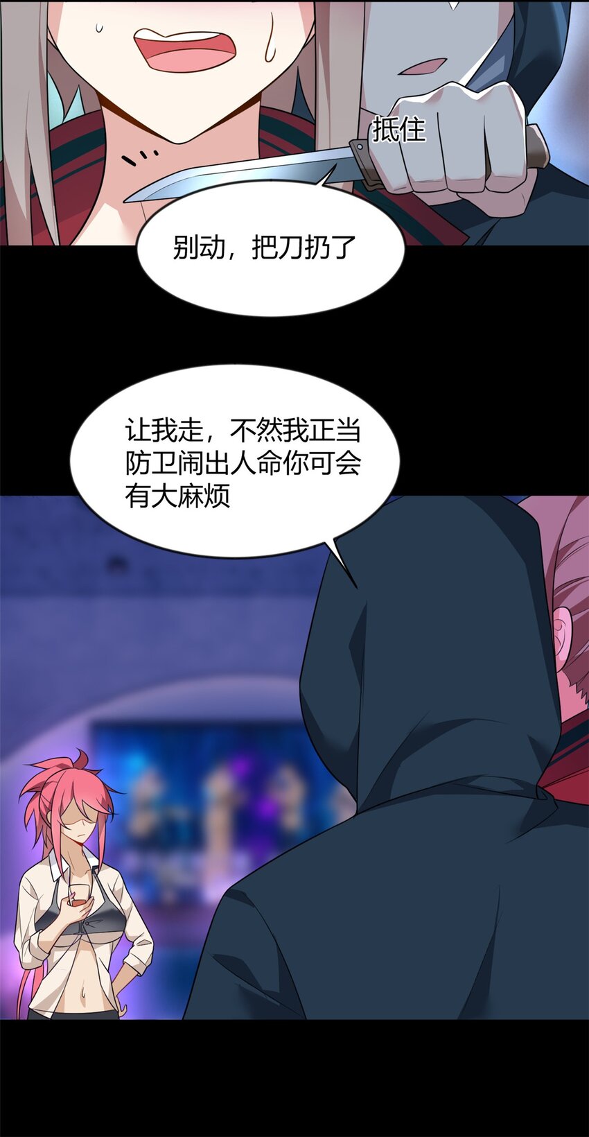 27 独闯贼穴24