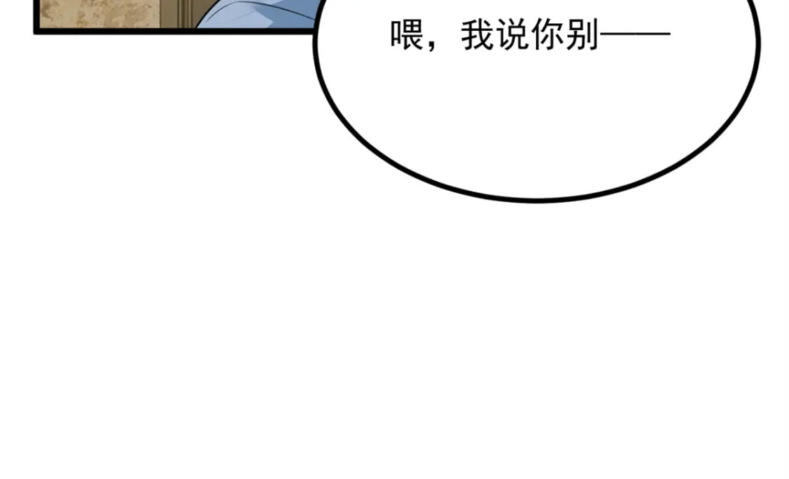 89 价值两亿74