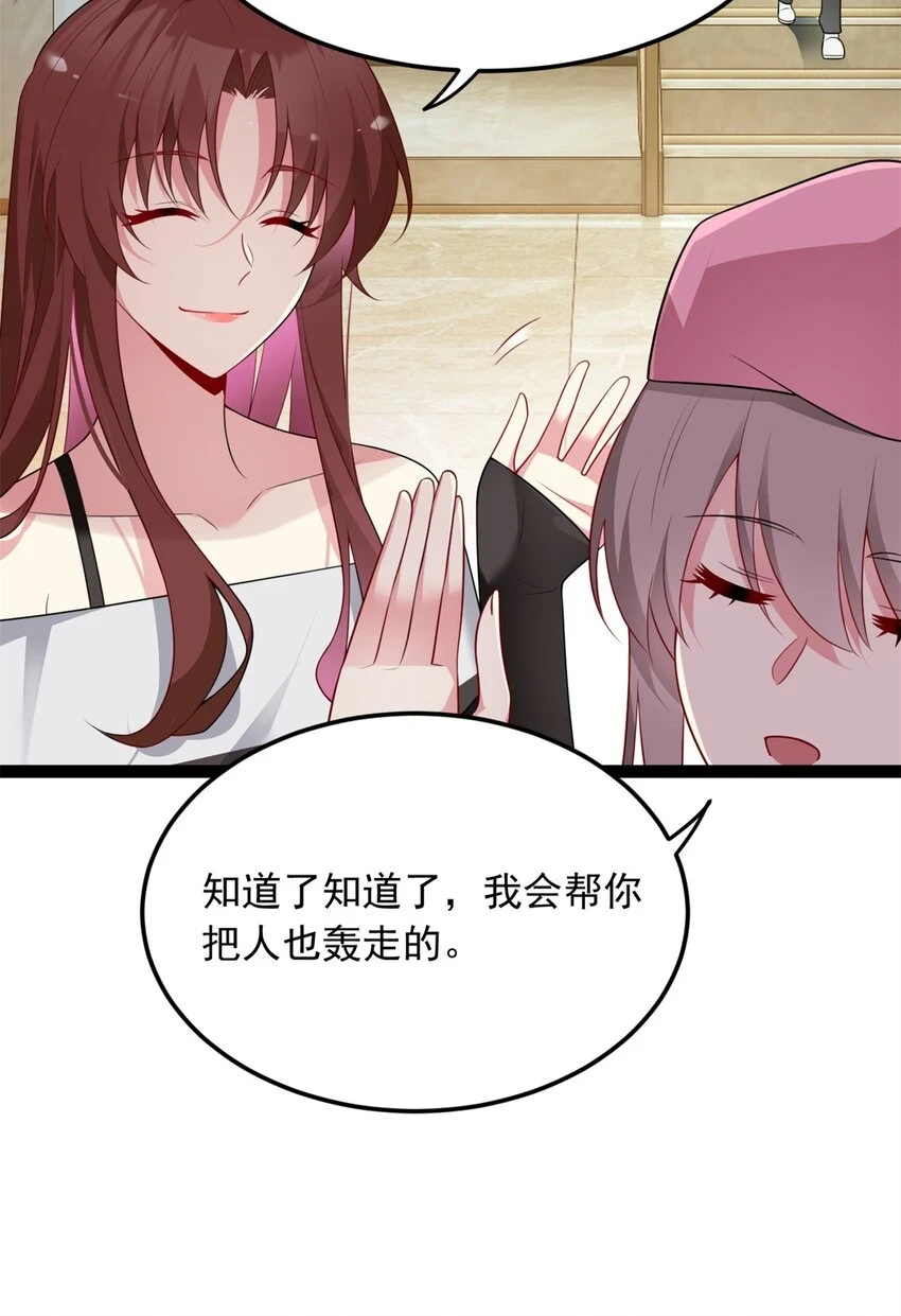 60 门外的痴汉30