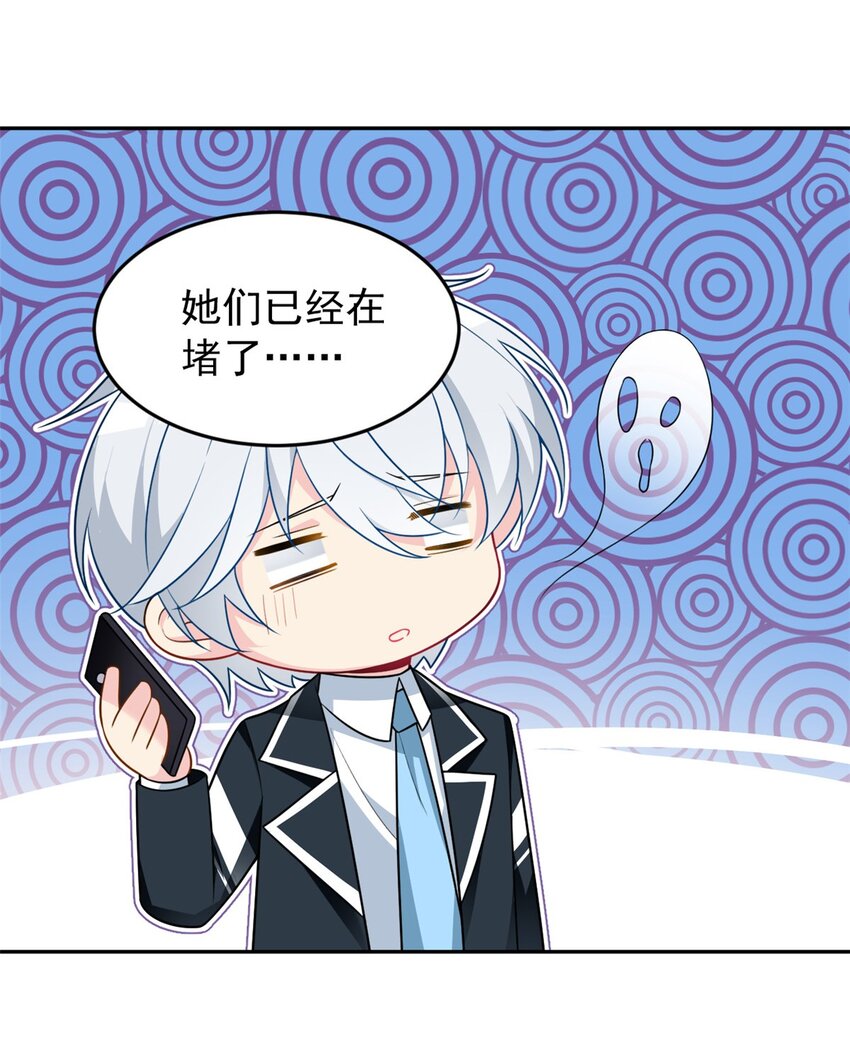17 有种solo！9
