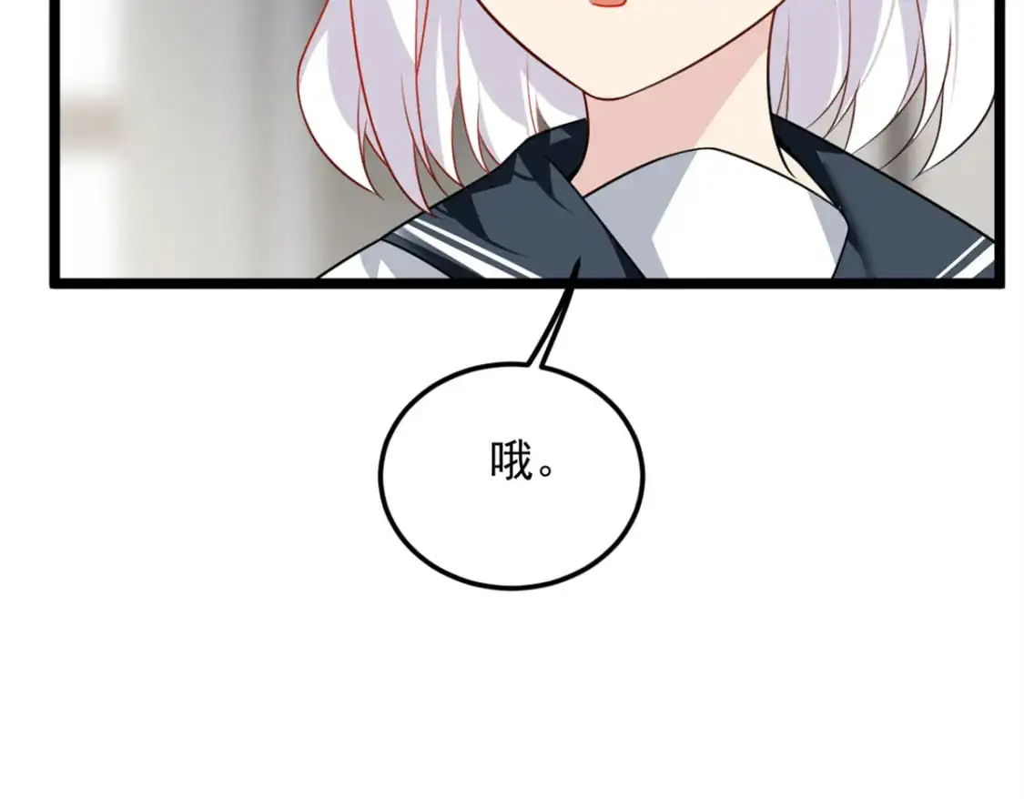 132 和小月华去约会！69