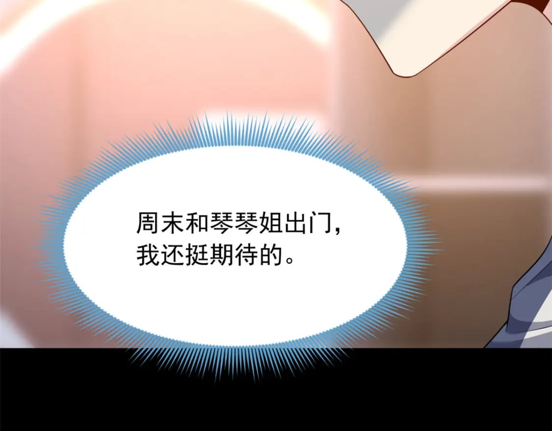 69 按摩74